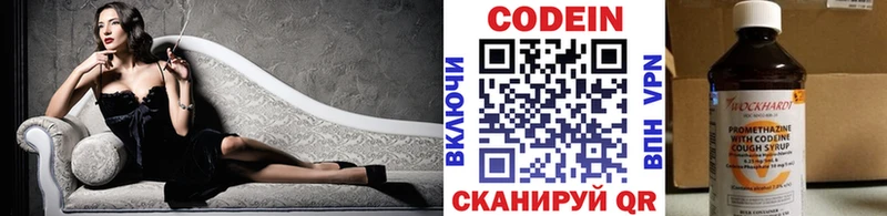 Купить закладки  Самара  Кодеин Purple Drank 