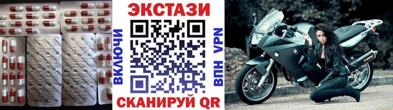 ЭКСТАЗИ DUBAI  Купить  Самара 