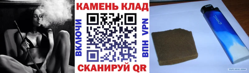 Купить  Самара  ГАШ индика сатива 