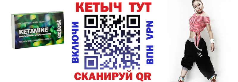 КЕТАМИН VHQ  Купить где  Самара 