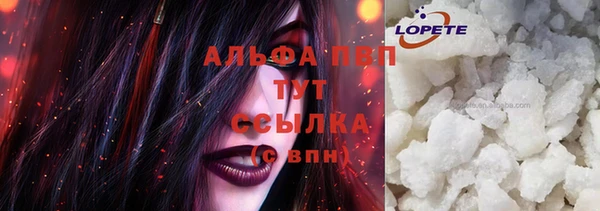 бутик Саяногорск