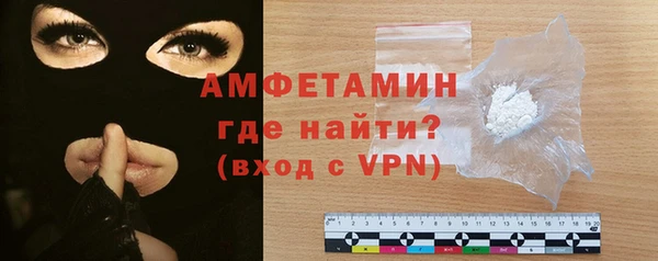 молекула духа Армянск