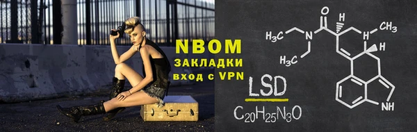 молекула духа Армянск