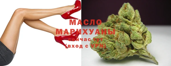 молекула духа Армянск