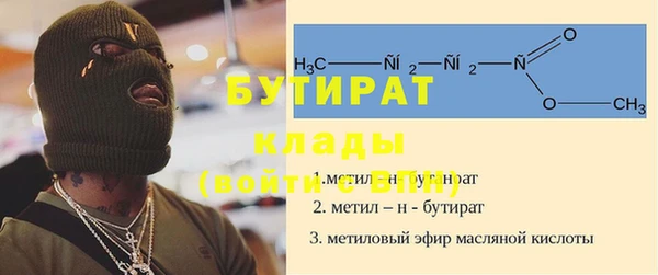 прущая мука Арсеньев