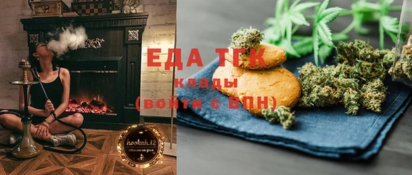 прущая мука Аркадак