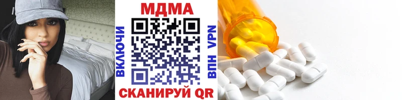 МДМА VHQ  Купить где  Самара 
