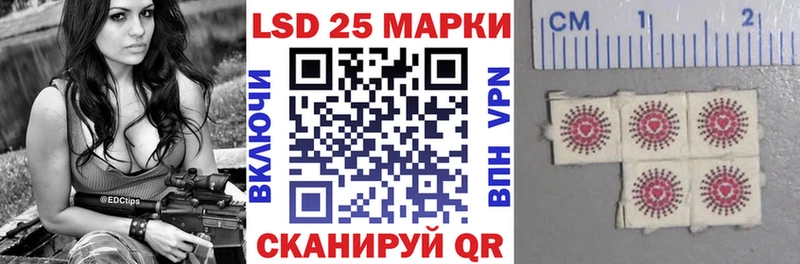 Купить где  Самара  Марки 25I-NBOMe 1,5мг 